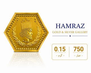 سکه طلا پارسیان 0.15 گرم