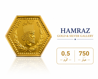 سکه طلا پارسیان 0.5 گرم
