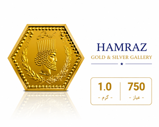 سکه طلا پارسیان 1.0 گرم
